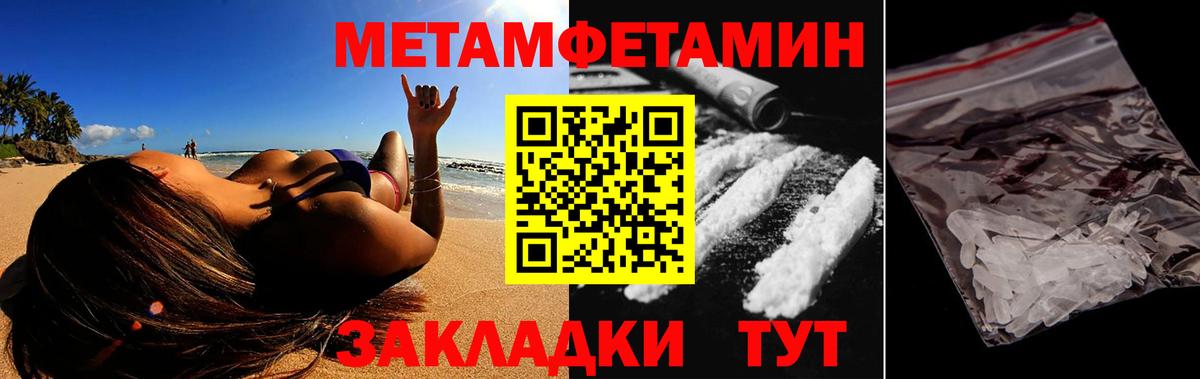 Amphetamine 97% Зеленодольск
