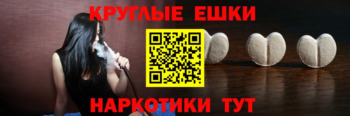 Зеленодольск  Экстази Cube  Экстази  Вход с VPN  ЭКСТАЗИ 300 mg 
