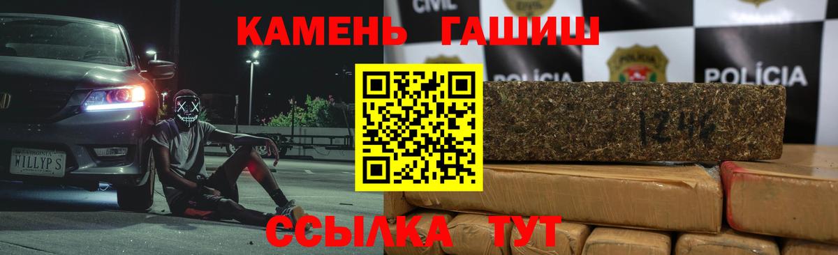 Гашиш Изолятор Зеленодольск