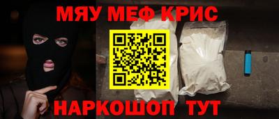 дурь Краснознаменск