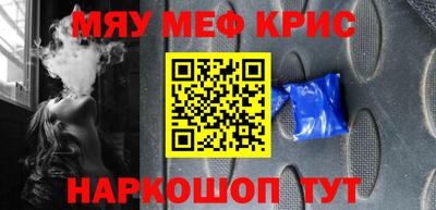 дурь Краснознаменск