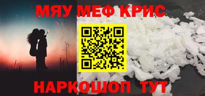 эйфоретик Краснокаменск