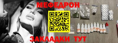 эйфоретик Краснокаменск
