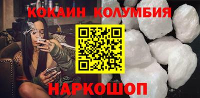 эйфоретик Краснокаменск