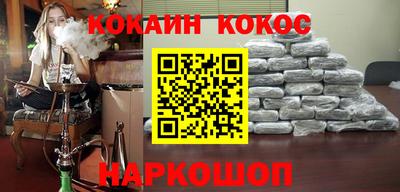 эйфоретик Краснокаменск