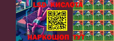 эйфоретик Краснокаменск