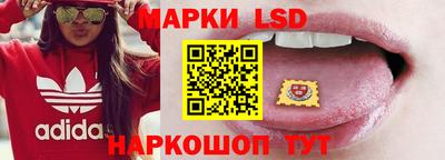 эйфоретик Краснокаменск