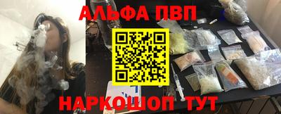 дурь Краснознаменск