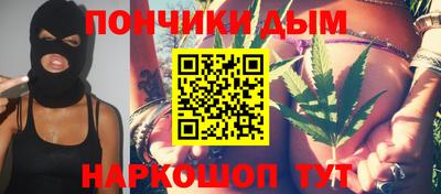 дурь Краснознаменск