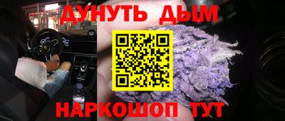 дурь Краснознаменск