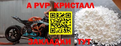 дурь Краснознаменск