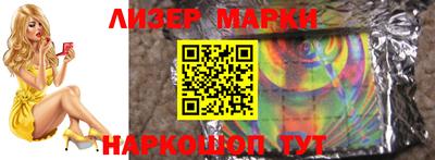 скорость Краснодар