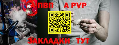 дурь Краснознаменск