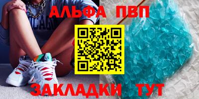 эйфоретик Краснокаменск
