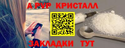 эйфоретик Краснокаменск