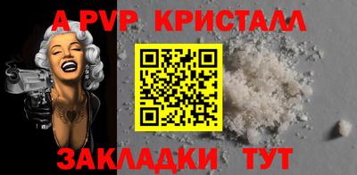 эйфоретик Краснокаменск