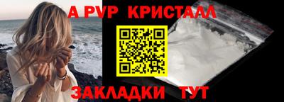 скорость Краснодар