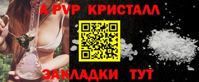 дурь Краснознаменск