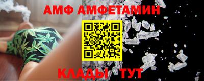 эйфоретик Краснокаменск
