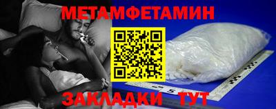 эйфоретик Краснокаменск