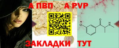 дурь Краснознаменск