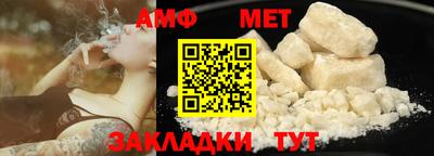 эйфоретик Краснокаменск