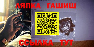 эйфоретик Краснокаменск