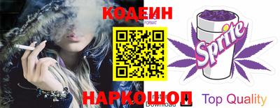 эйфоретик Краснокаменск
