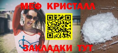 дурь Краснознаменск