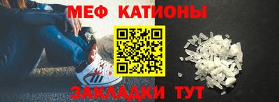 эйфоретик Краснокаменск