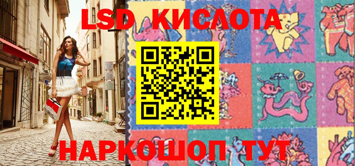 Марки NBOMe 1500мкг  Вход с VPN  Зеленодольск 