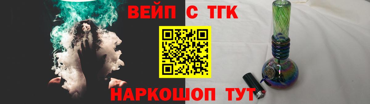 Дистиллят ТГК жижа Зеленодольск
