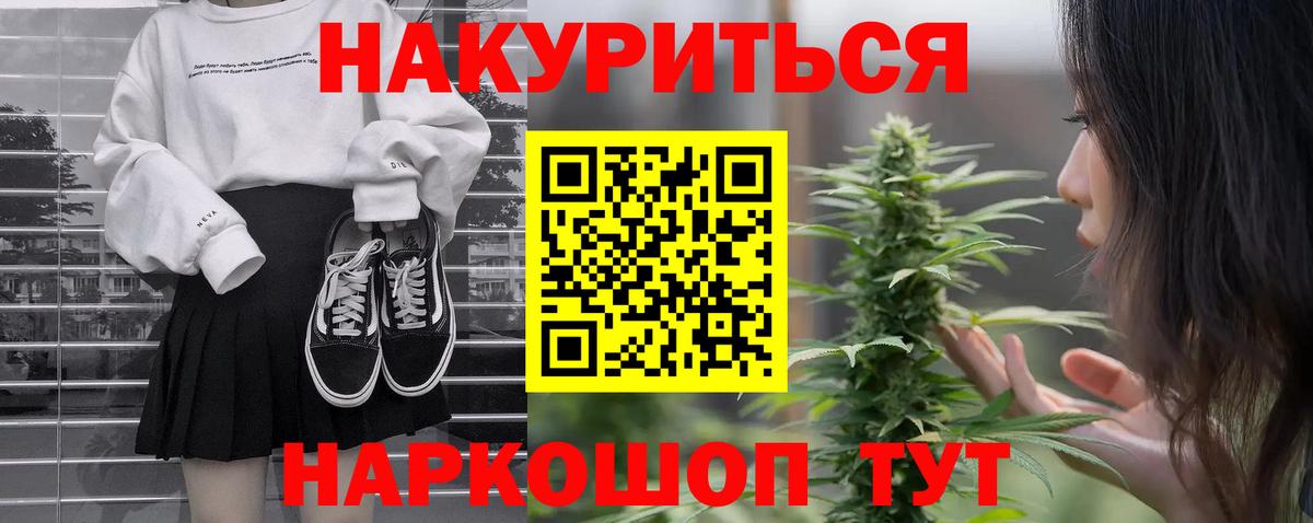 Марихуана индика  Вход с VPN  Зеленодольск  Канабис конопля  Каннабис сатива 