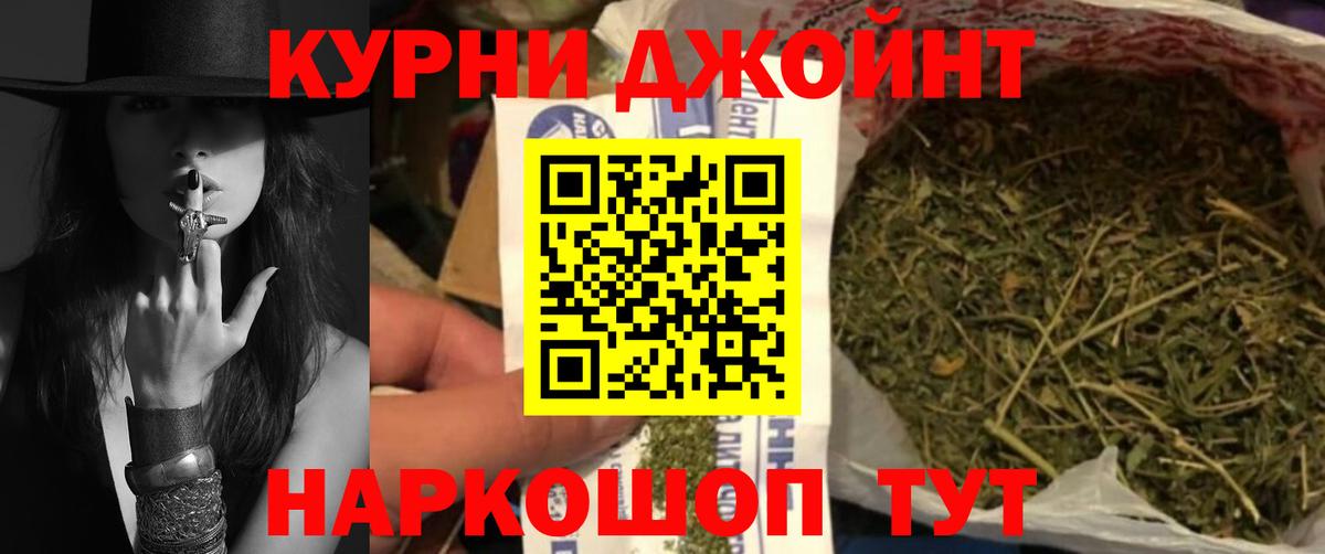 Канабис SATIVA & INDICA Зеленодольск